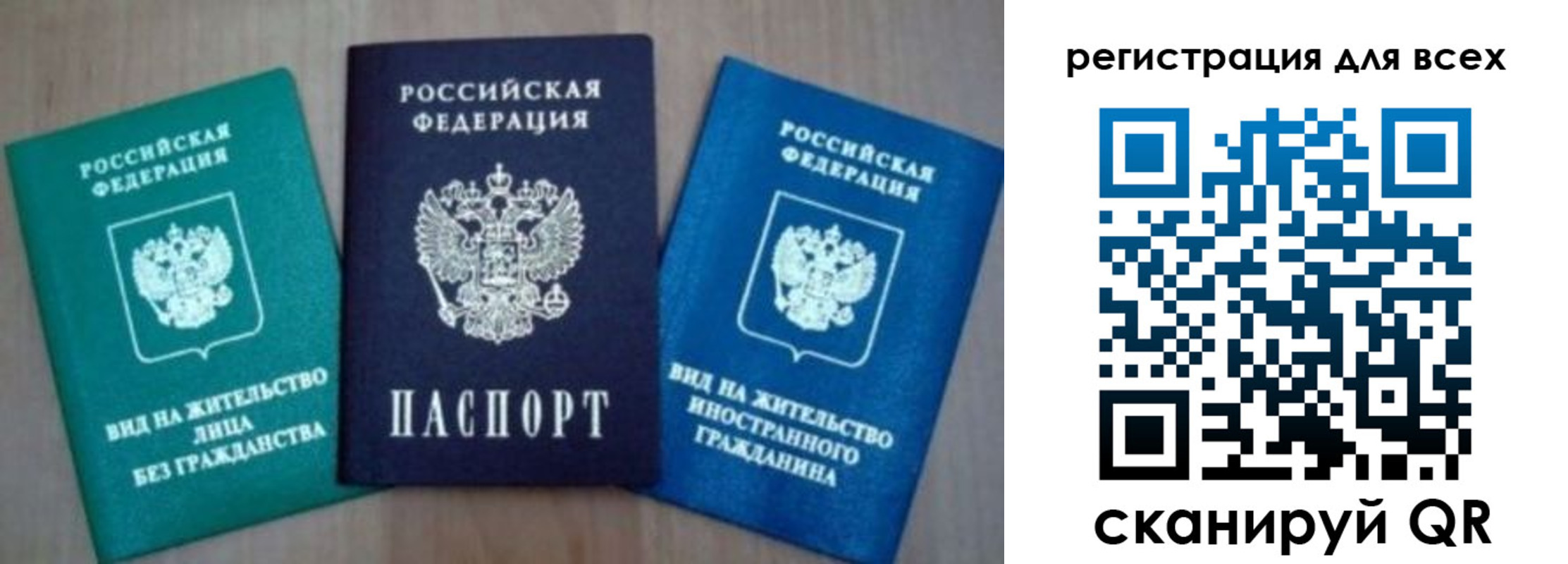 регистрация для дет. сада в Воронежской области