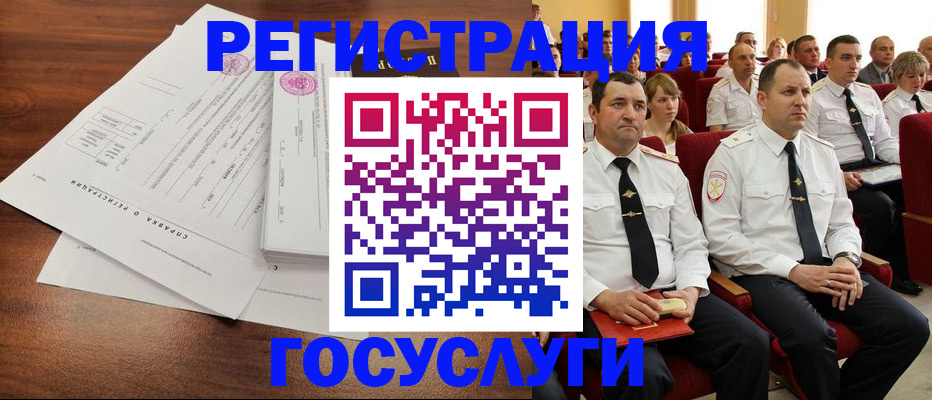 прописка законно в Воронежской области