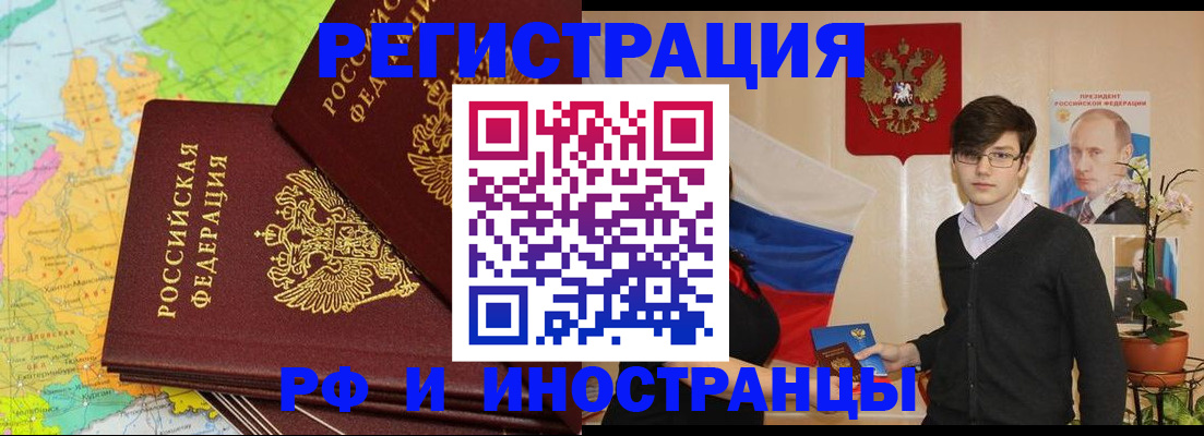 регистрация для дет. сада в Воронежской области